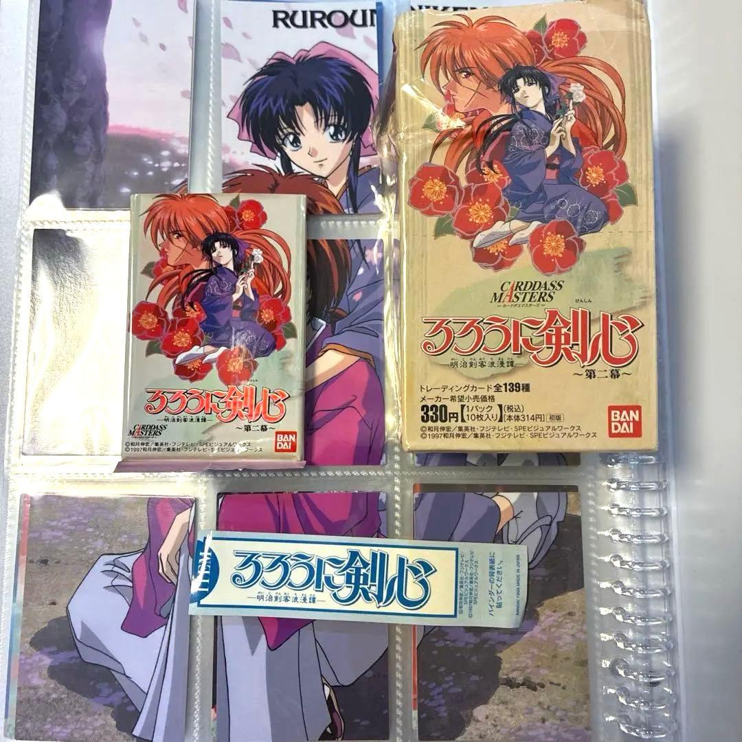 初版 SP含む 全139 コンプ 第2幕 カードダスマスターズ るろうに剣心