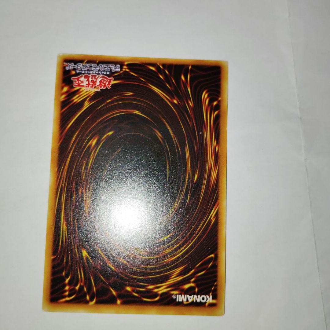 遊戯王三幻魔レリーフ3枚セット