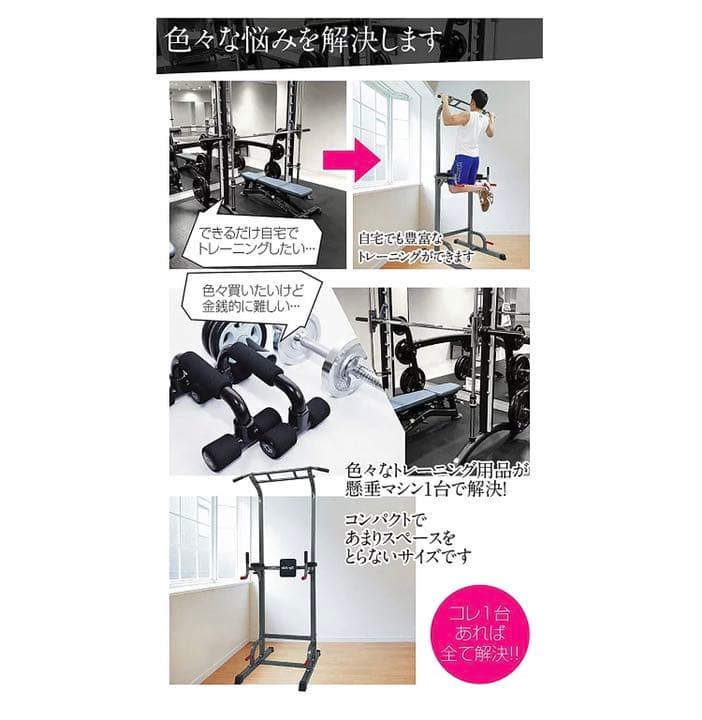 ぶら下がり健康器 懸垂マシン 自宅トレーニング 懸垂マシン  耐荷重180kg