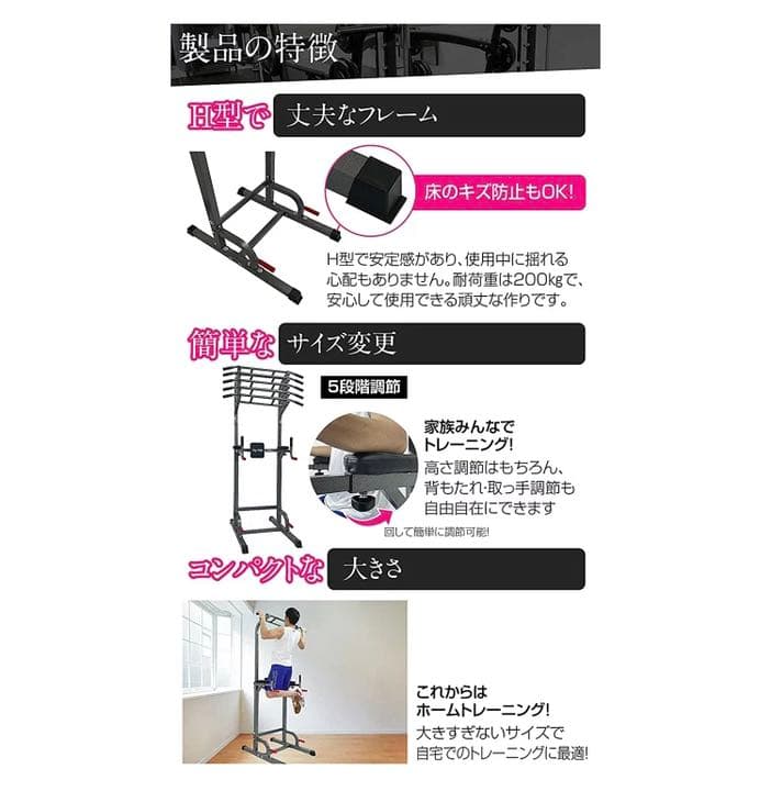 ぶら下がり健康器 懸垂マシン 自宅トレーニング 懸垂マシン  耐荷重180kg