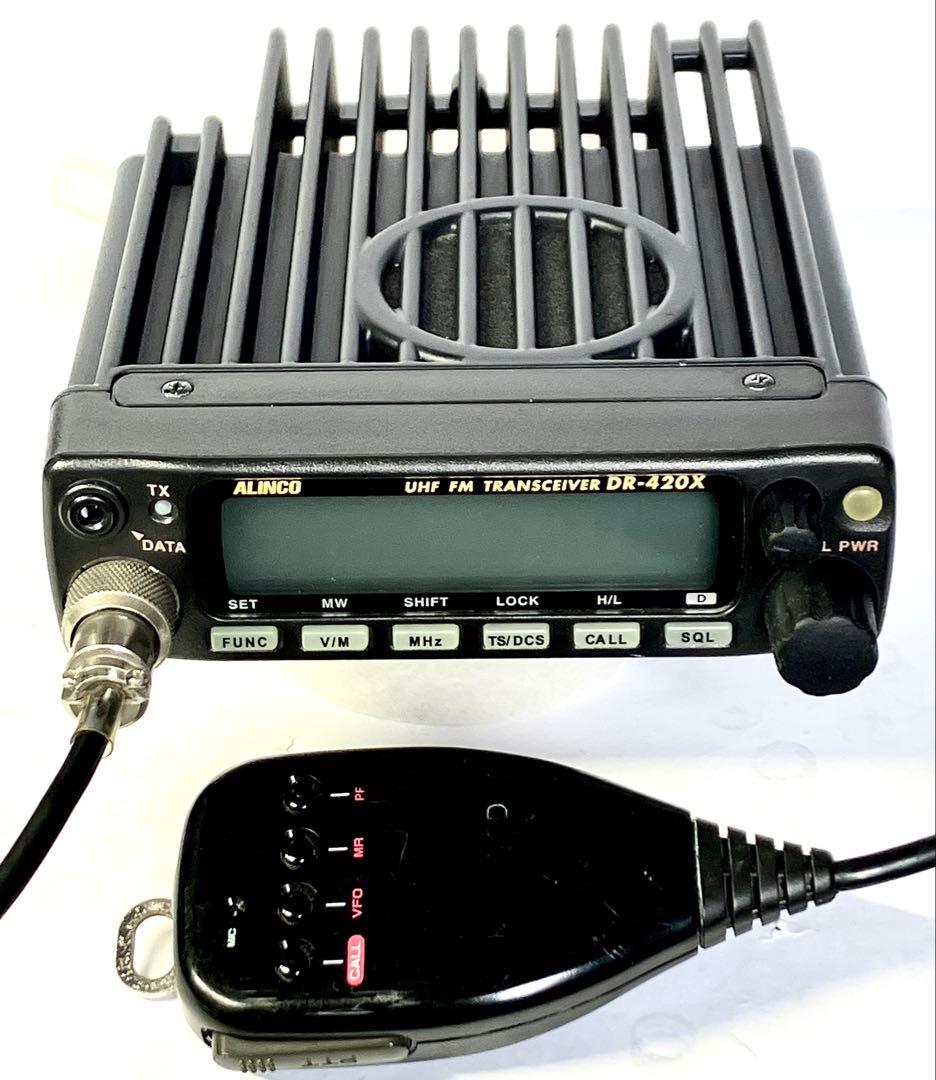 アルインコDR-420DX 20w アマチュア無線機