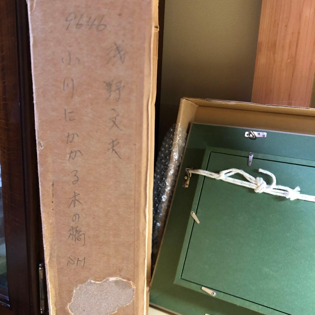 油彩　油絵　SMサイズ　小川にかかる木の橋　絵画　風景画　自然