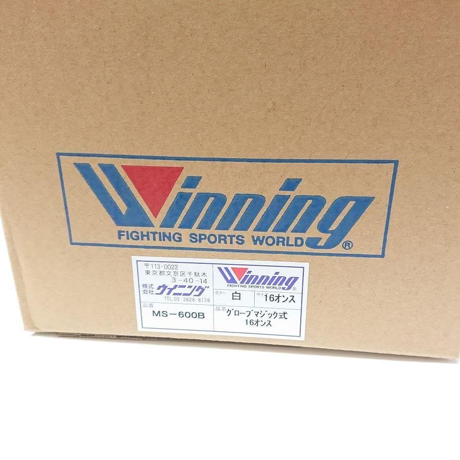 Winning ウイニング ボクシンググローブ 16oz MS-600B⑧