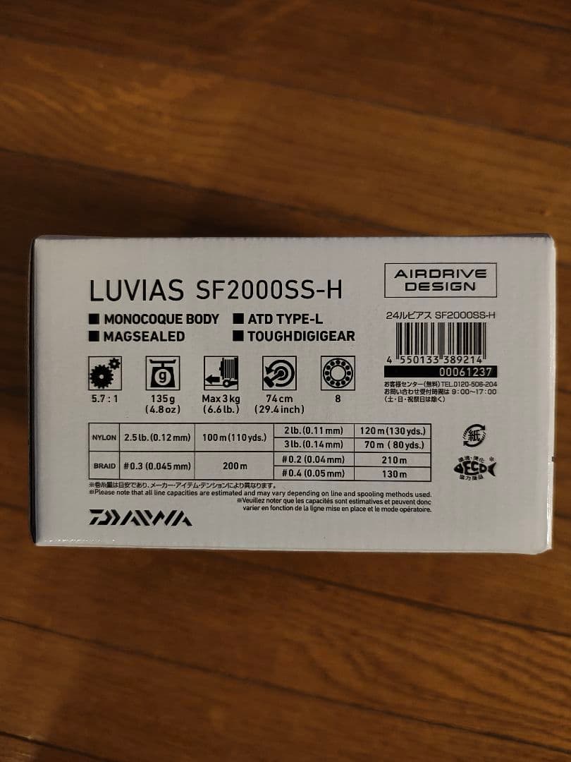 超美品！24ルビアス SF2000SS-H ダイワ Daiwa LUVAS