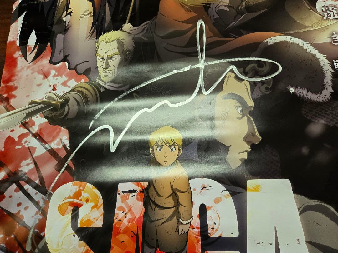 ヴィンランド・サガ milet 直筆サイン入りポスター