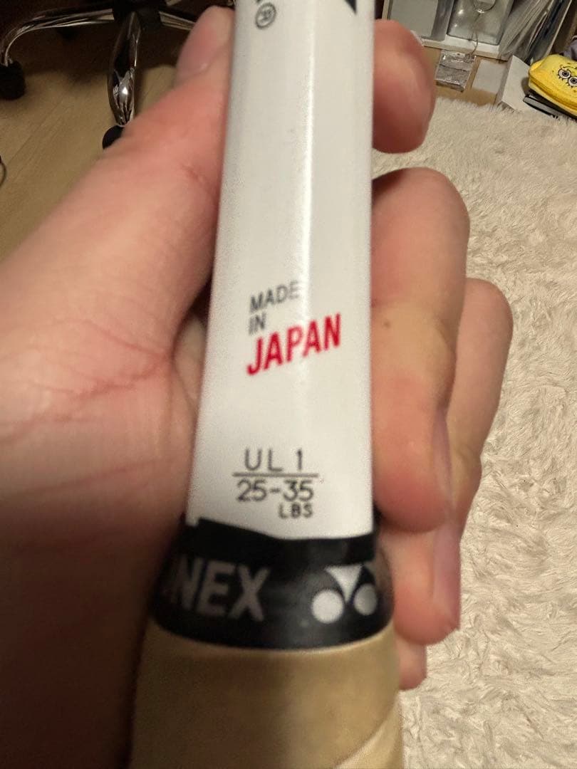 ジオブレイク70S 第1世代