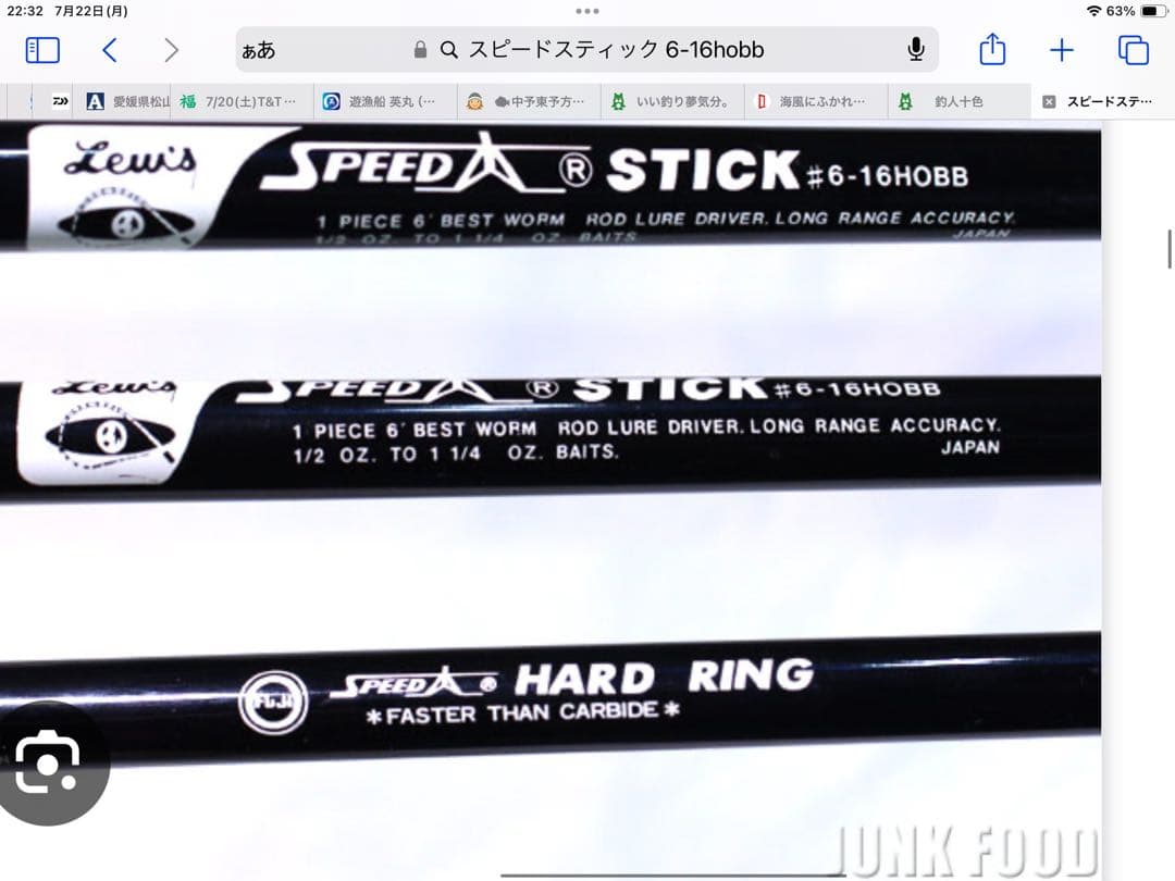★70‘オールド送料込★Lew’s Speedstick スピードスティック#6