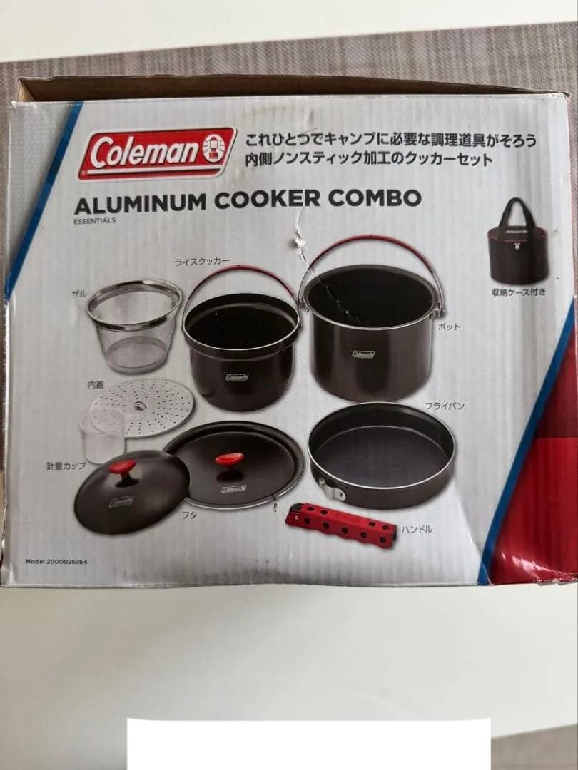 新品未使用Coleman アルミニウムクッカーコンボ