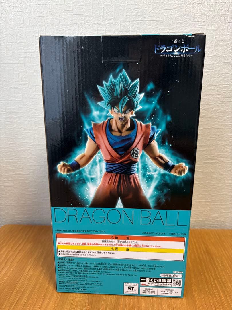 一番くじ　ドラゴンボール 超サイヤ人ゴッド孫悟空 フィギュア