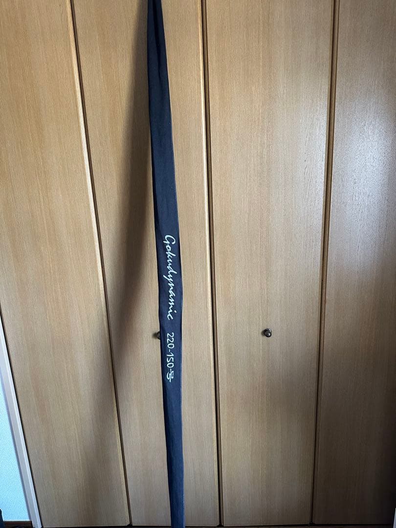 釣竿　Goku Dynamic 220-150号　総糸巻
