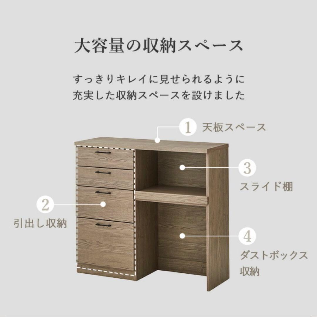 食器棚　キッチンカウンター グレー　110cm