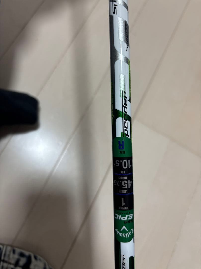 GBB EPIC STAR ドライバー