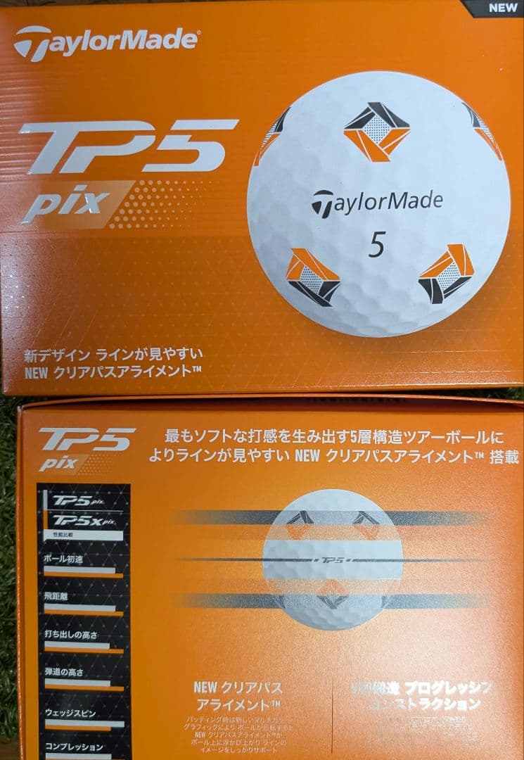 【新品】TaylorMade TP5 pix ゴルフボール 12個入り　2ダース