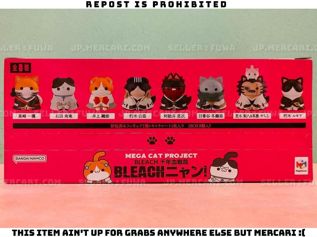 【未開封】BLEACH 千年血戦篇 BLEACHニャン フィギュア 猫