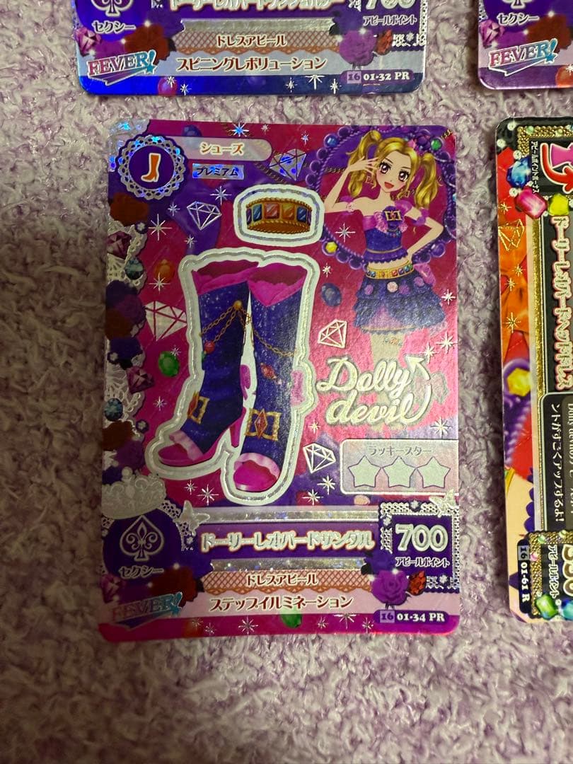 アイカツカード ドーリーレオパードコーデ 大地のの 白樺リサ