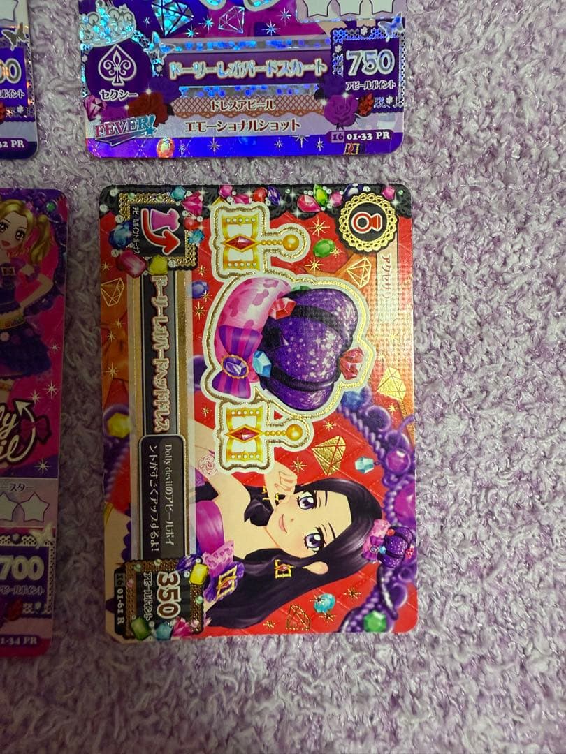 アイカツカード ドーリーレオパードコーデ 大地のの 白樺リサ