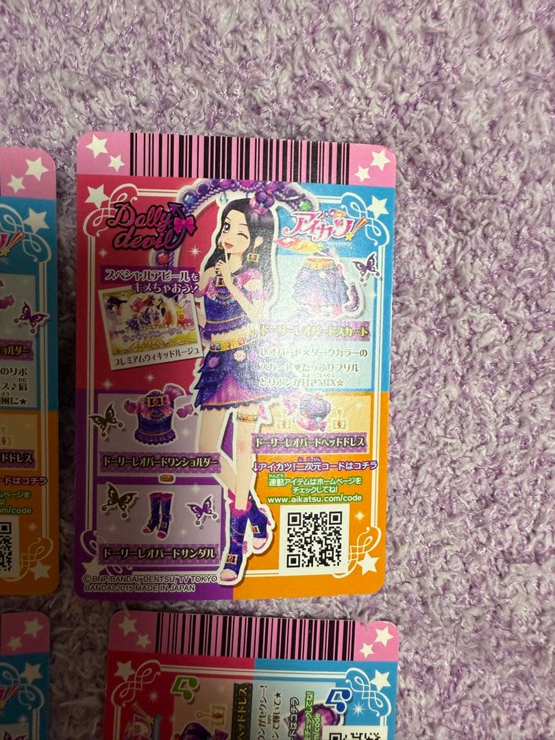 アイカツカード ドーリーレオパードコーデ 大地のの 白樺リサ