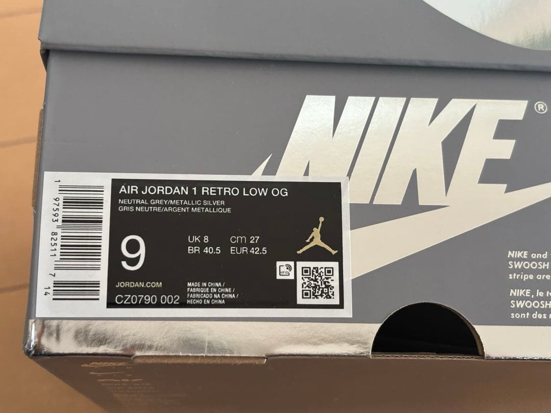 NIKE エアジョーダン1 ローカット 27cm 美品 シルバー&グレー