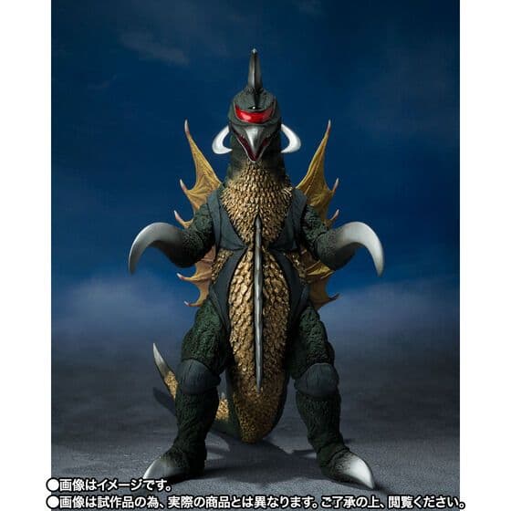 新品未開封 S.H.MonsterArts ガイガン(1972)