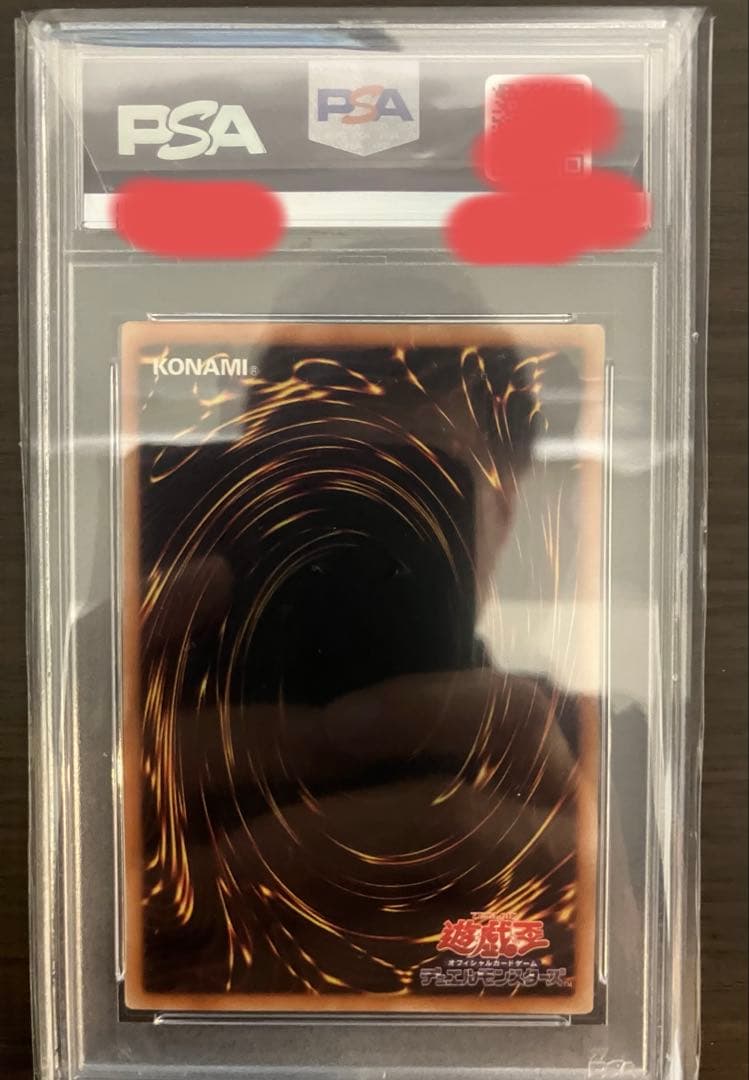 遊戯王 ブラックローズドラゴン　レリーフ PSA10