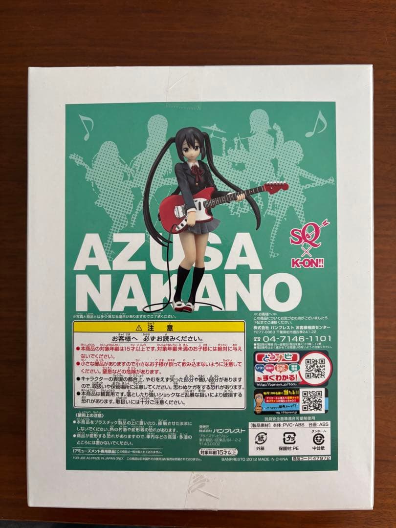 SQフィギュア 中野梓 けいおん!! 2個　ポスターカード