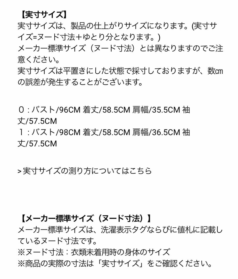 新品未使用　パーリーゲイツ　カーディガン　1