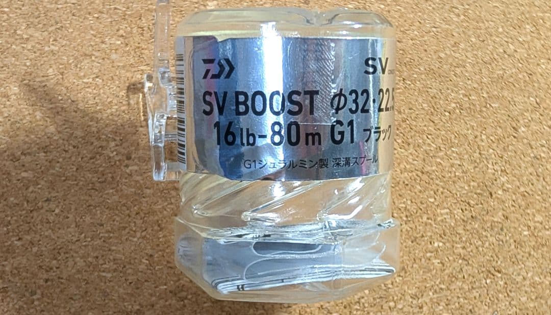 ダイワ SLP WORKS 32・22.5 SVブーストスプール 24スティーズ