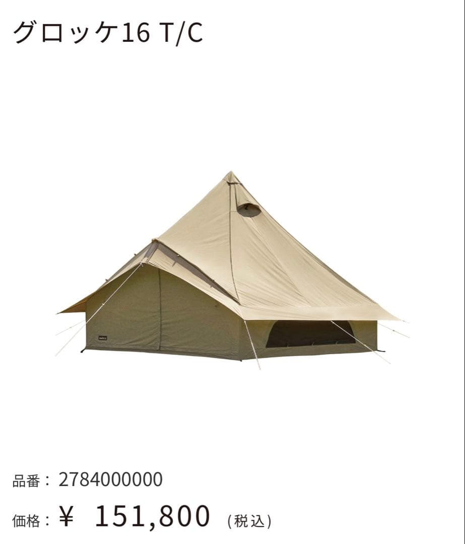 こう