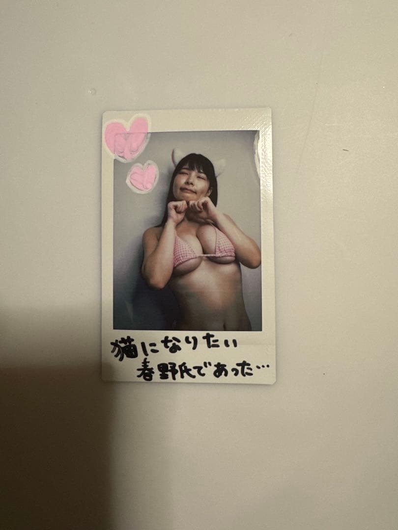 春野ゆこ　直筆メッセージ入りチェキ　AV女優　セクシー女優　コスプレイヤー