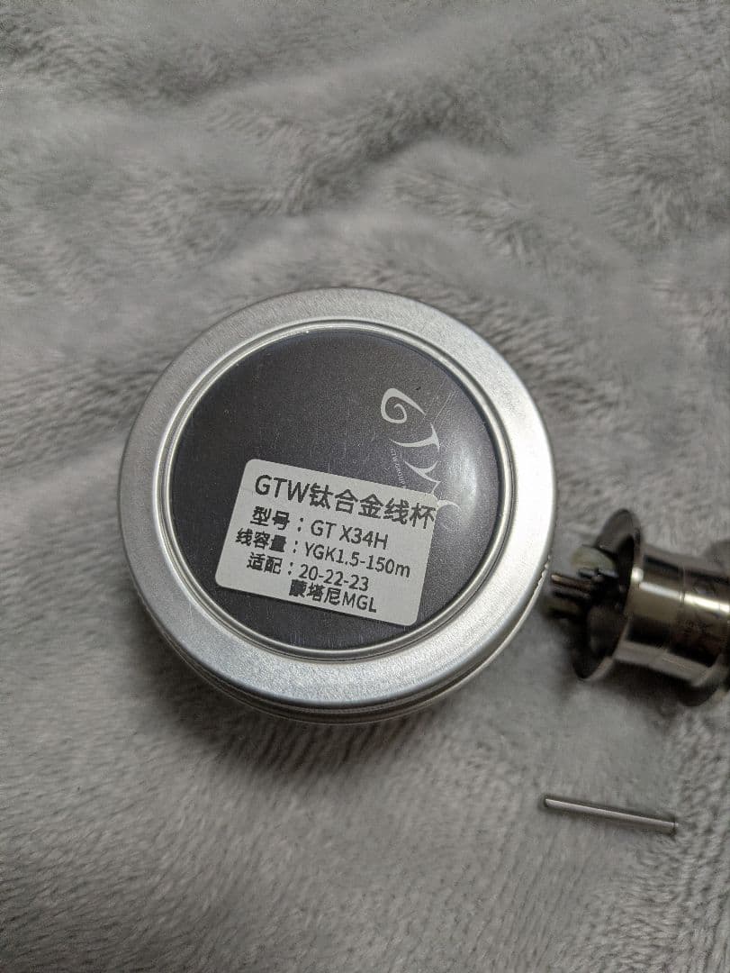 シマノ　22メタニウム　シャローエディション　　　　XG 右　変スプール付