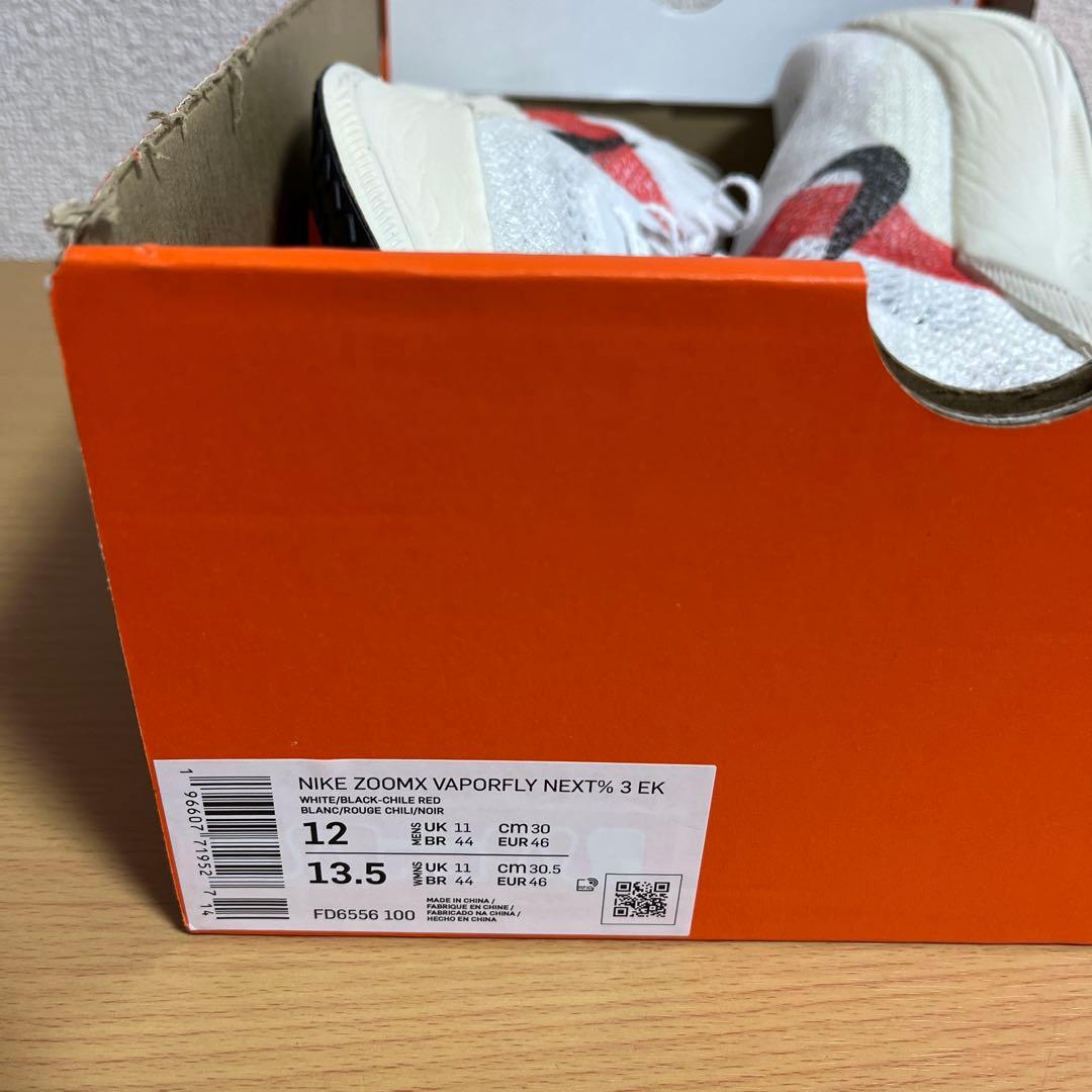 新品 ZOOMX VAPORFLY NEXT% 3 EK 30cm