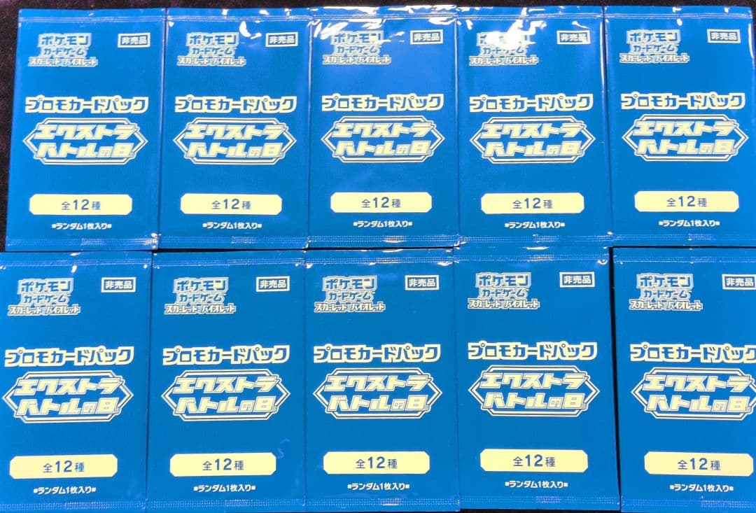 テスト