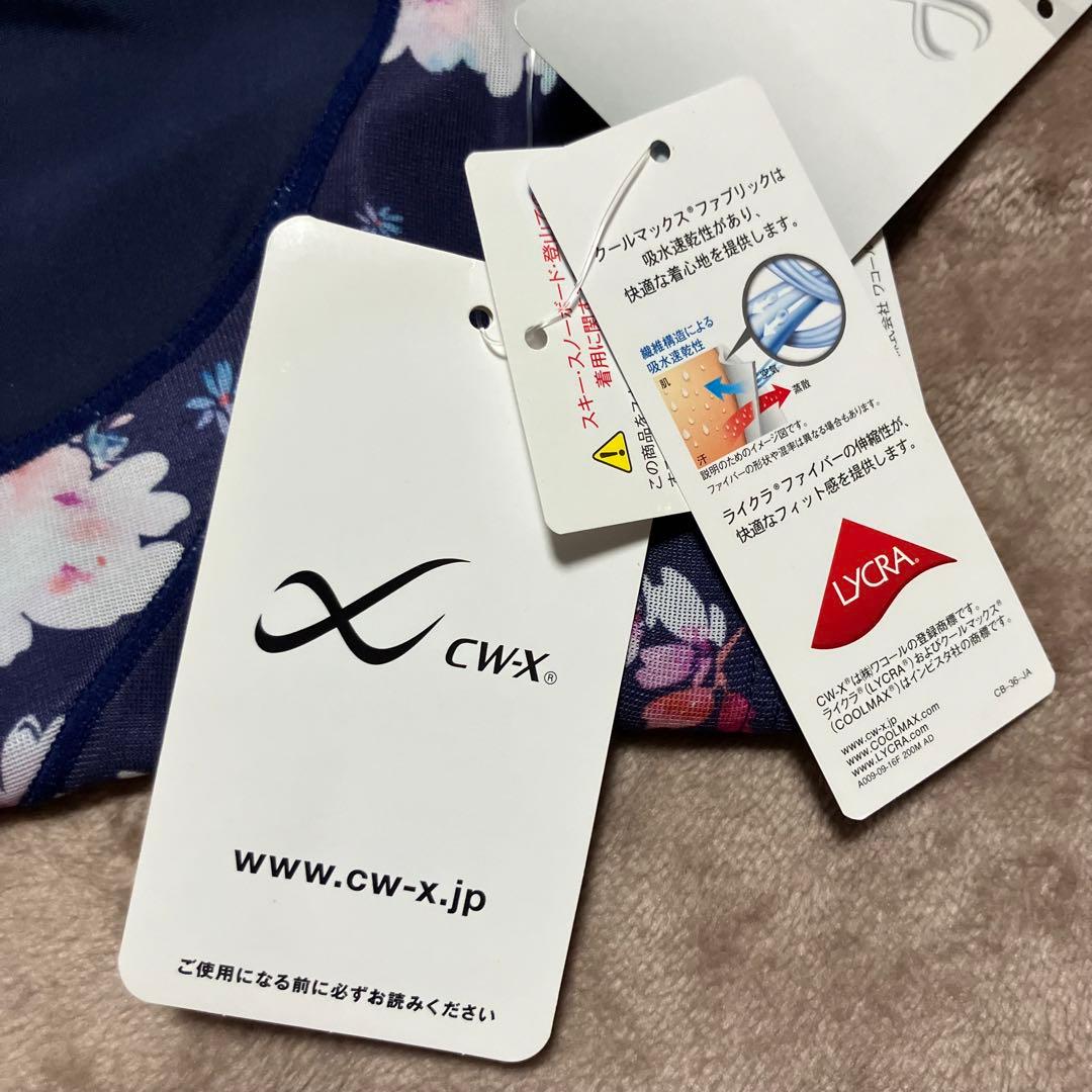 【新品】CW-X スタビライクスモデル スポーツタイツ HZY-159GB
