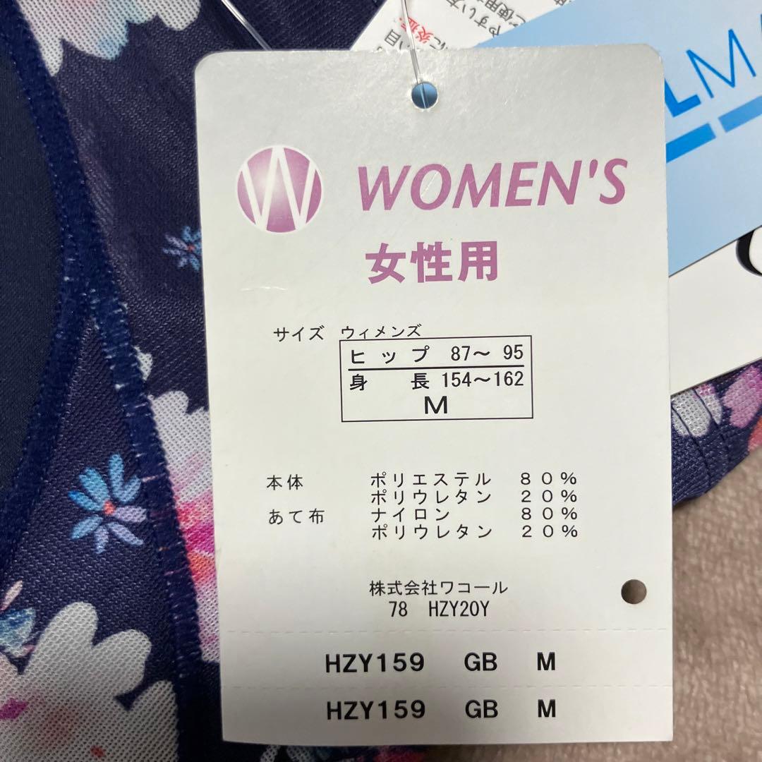【新品】CW-X スタビライクスモデル スポーツタイツ HZY-159GB