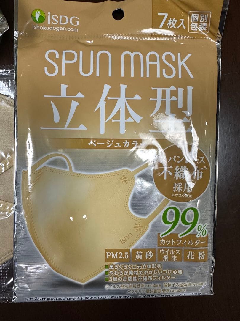 プリントヨギラグヨガラグ➕おまけ