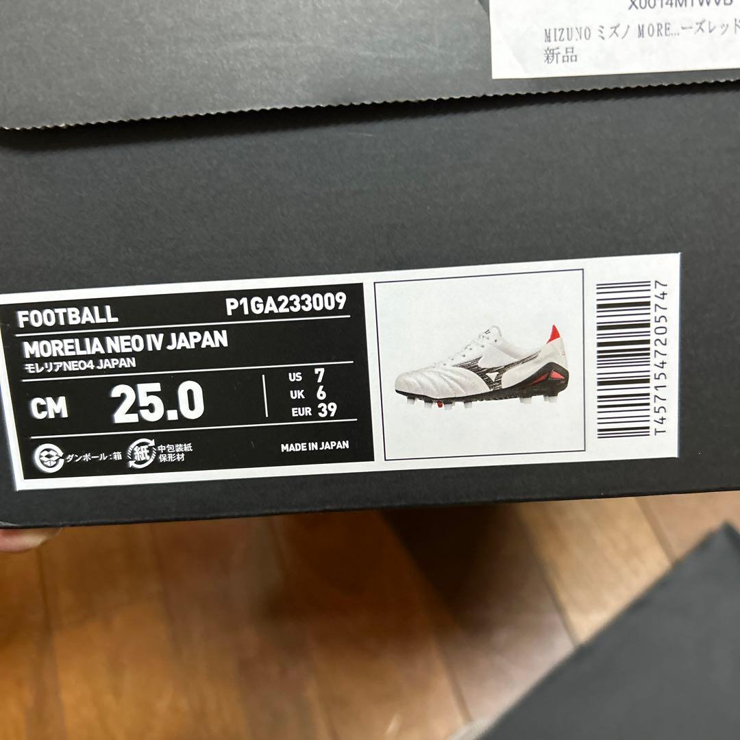 シューズ Mizuno Morelia NEO4JAPAN