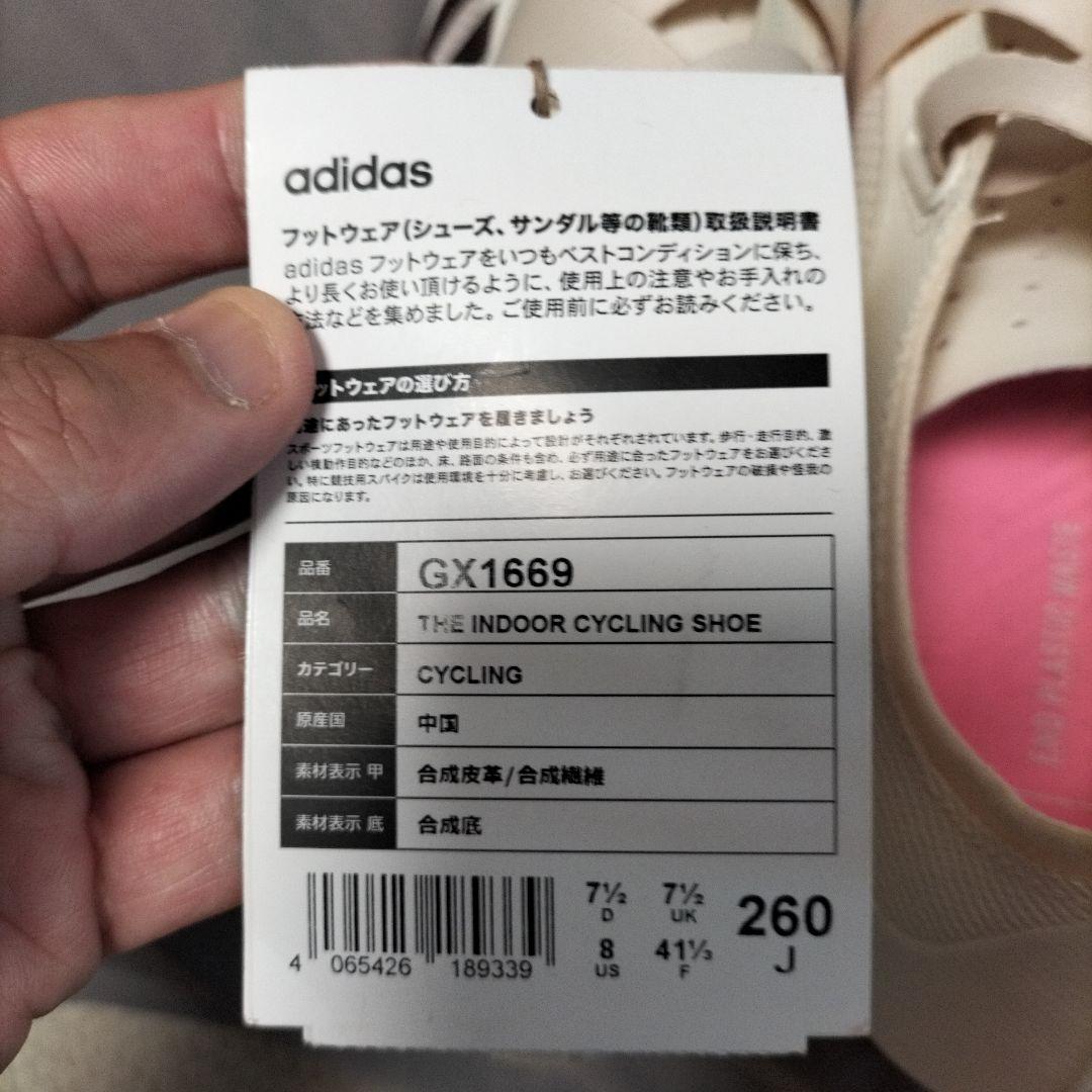 新品 18247円 26.0㎝ adidas インドアサイクリングシューズ