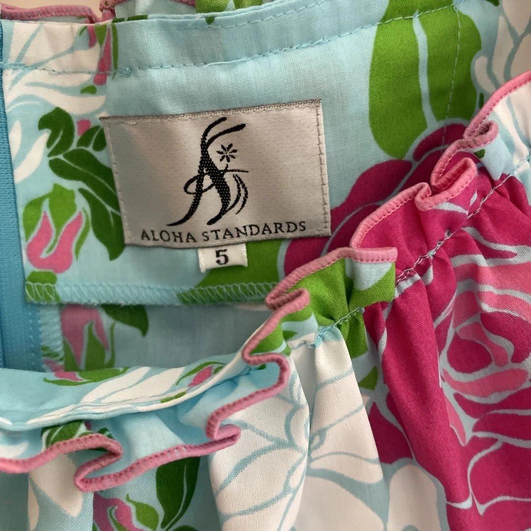 ALOHA STANDARDS フラダンスドレス 5号