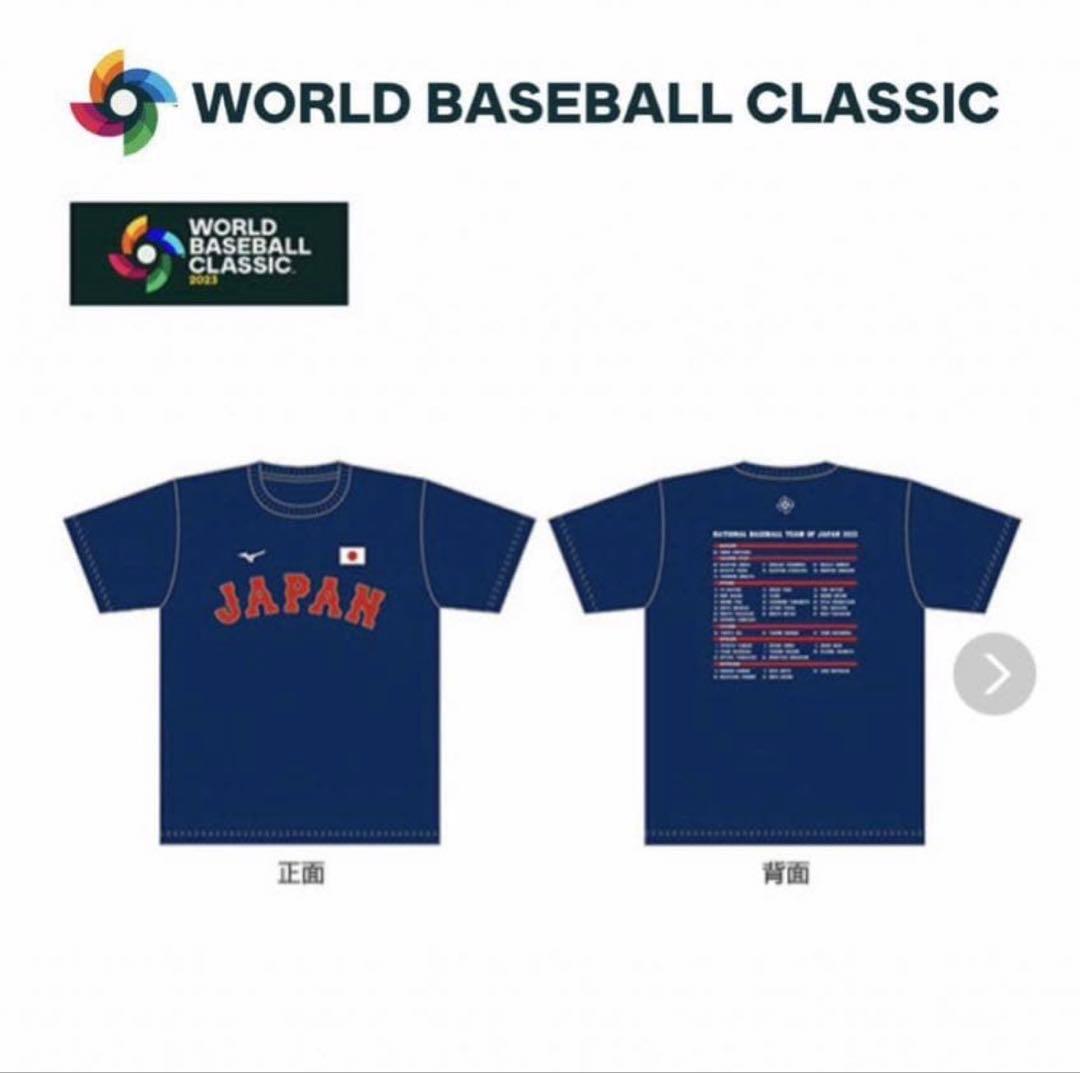 【WBC2023】優勝記念メンバーTシャツ　Lサイズ