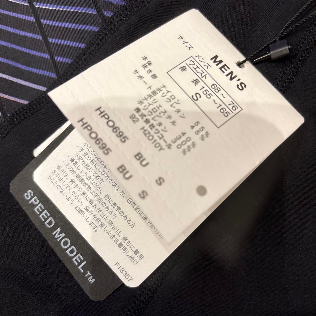 S サイズ　新品　ワコール CW-X スピードモデル ハーフタイツ 14300円