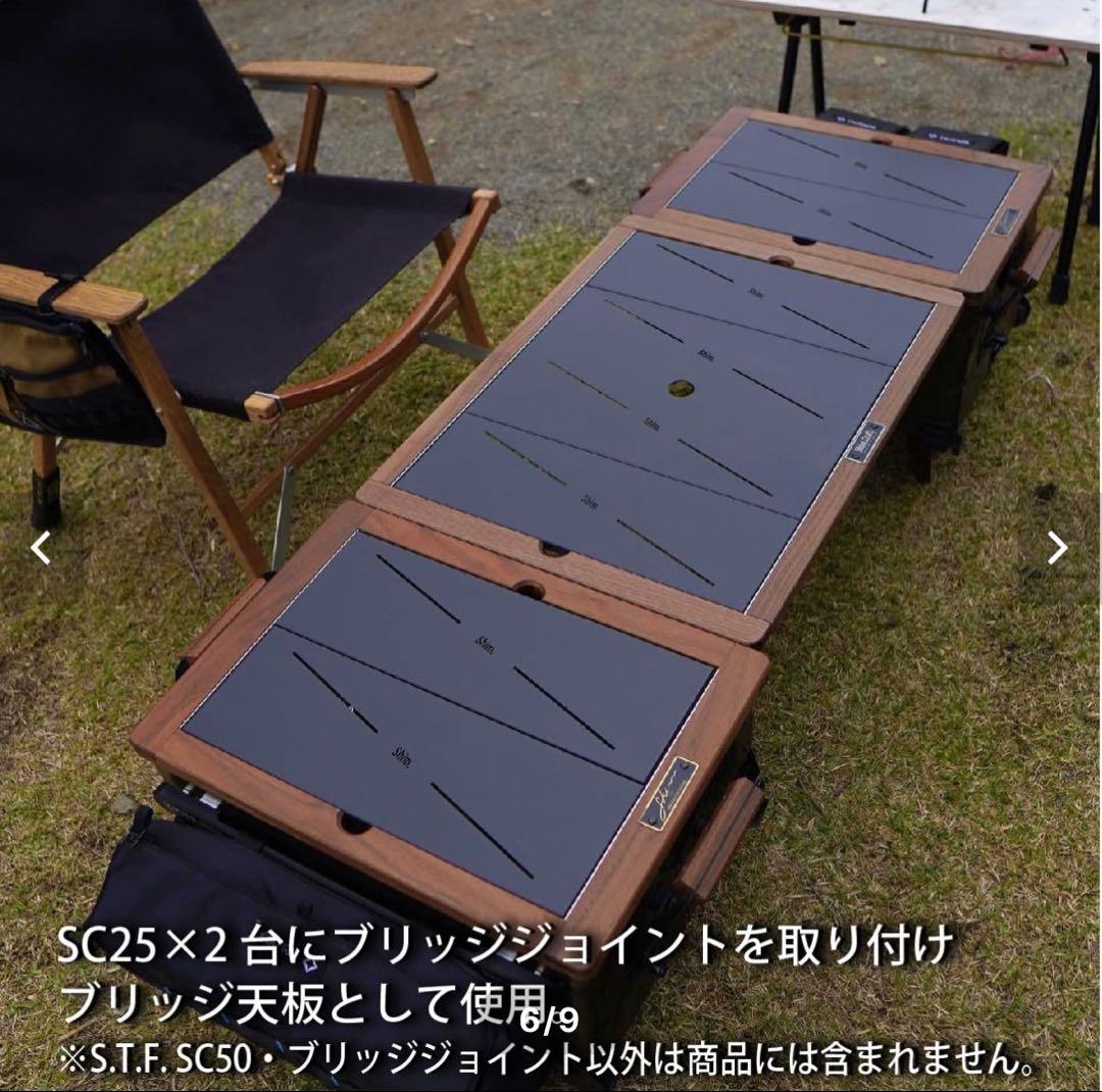 ShimCraft シムクラフトS.T.F./SC50