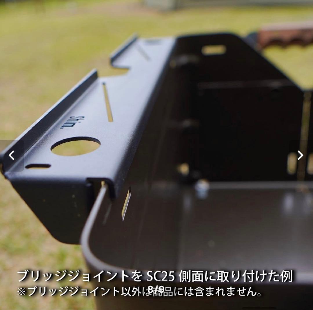 ShimCraft シムクラフトS.T.F./SC50