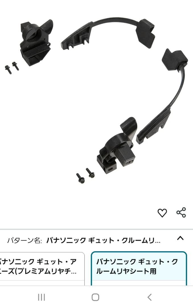 美品！Roof kids 自転車用チャイルドシートカバー ルーフシリーズ グレー