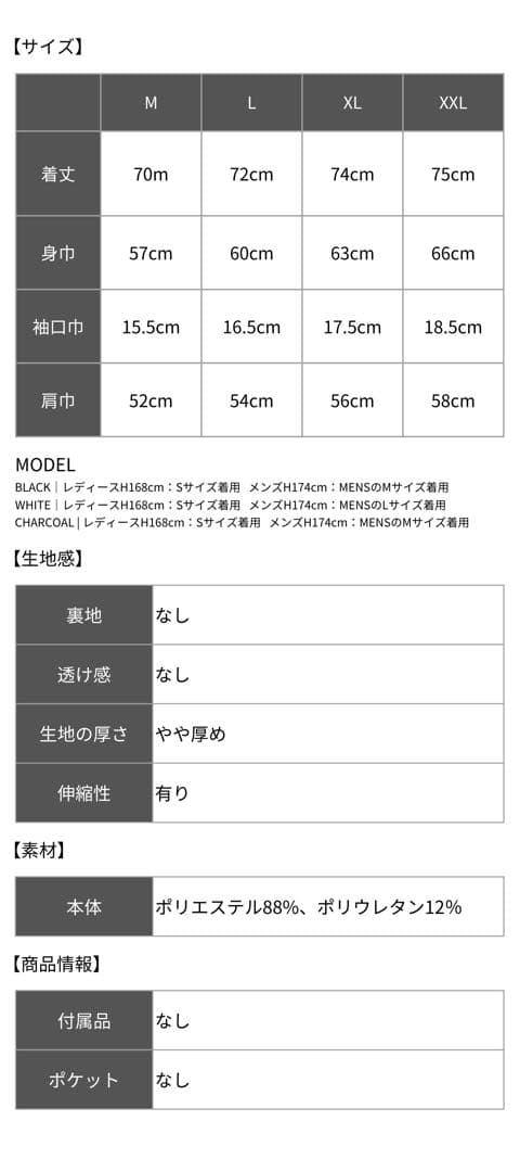 メンズウェア RUFFLOG VERTICAL LOGO MOCK NECK SHIRTS