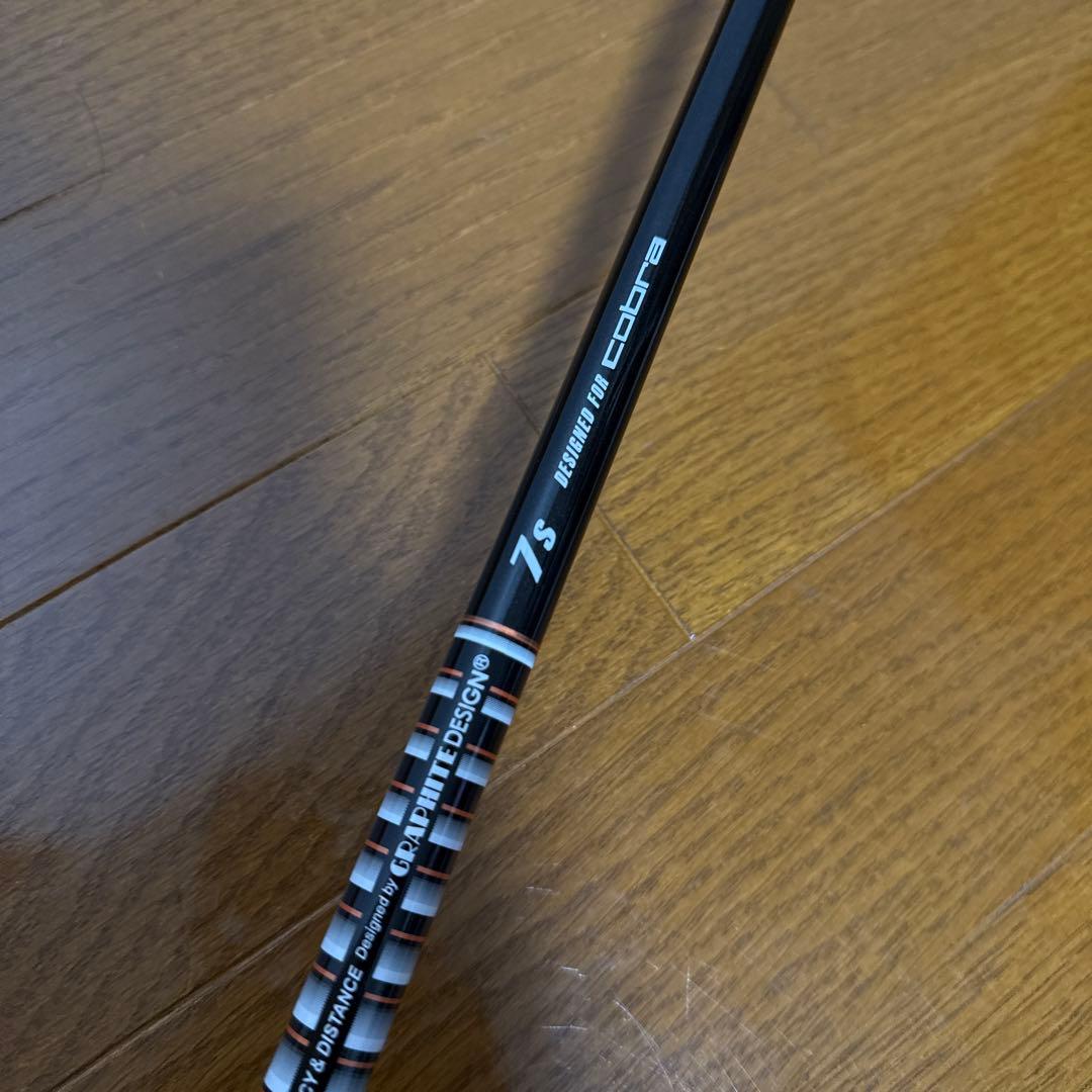 コブラキングltdワンレングスユーティリティ 4u Sシャフト