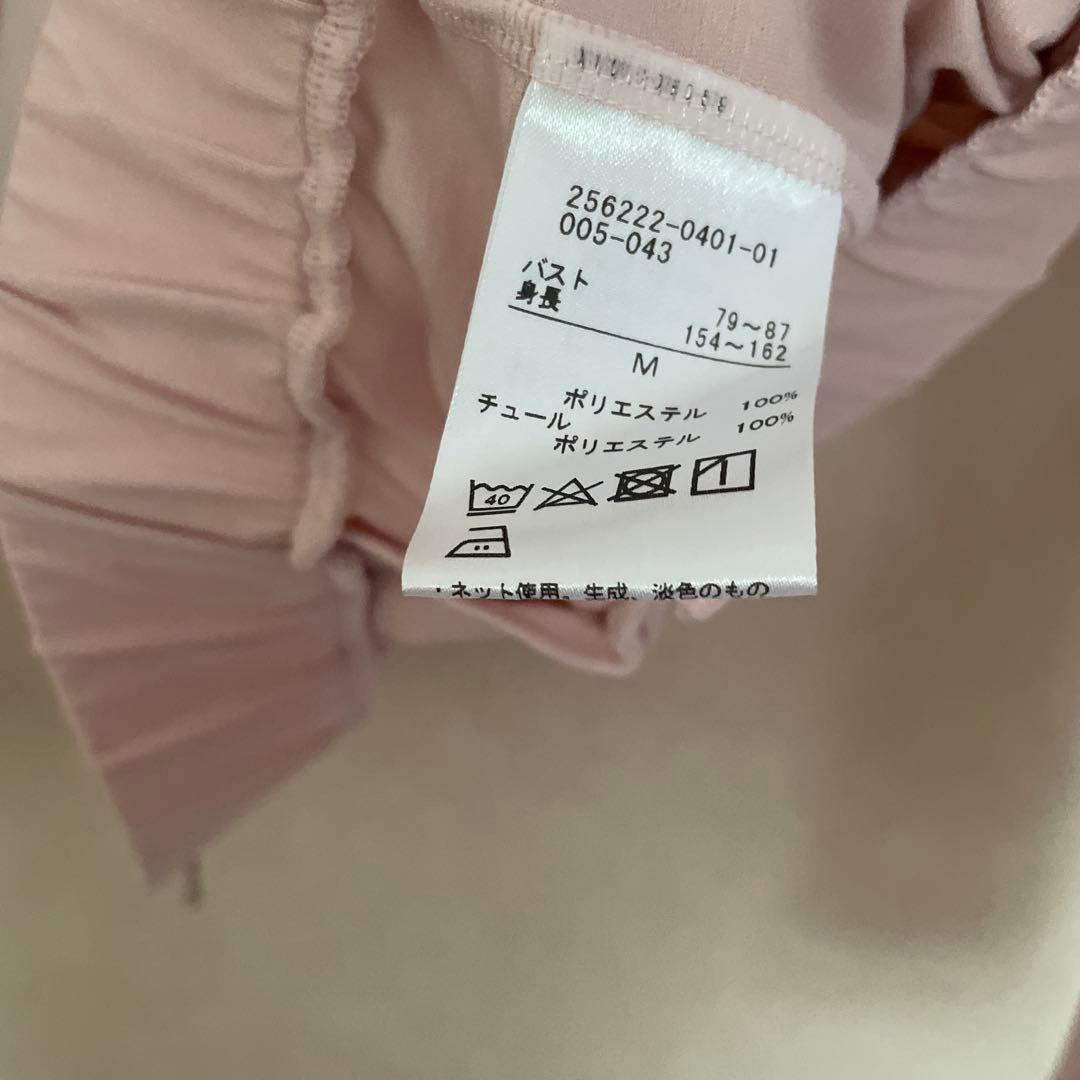チャコット　バランス　ジャケット