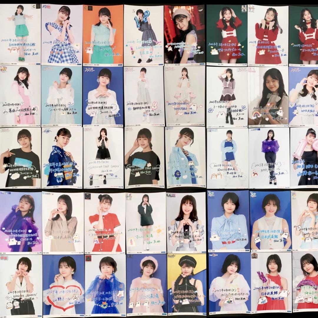 3354 つばきファクトリー 福田真琳 生写真 50枚セット