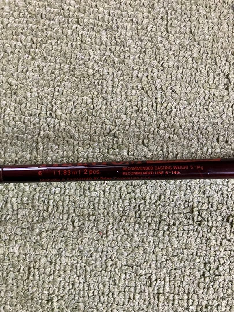 オールド　Daiwa ファントム　PCB-602LS