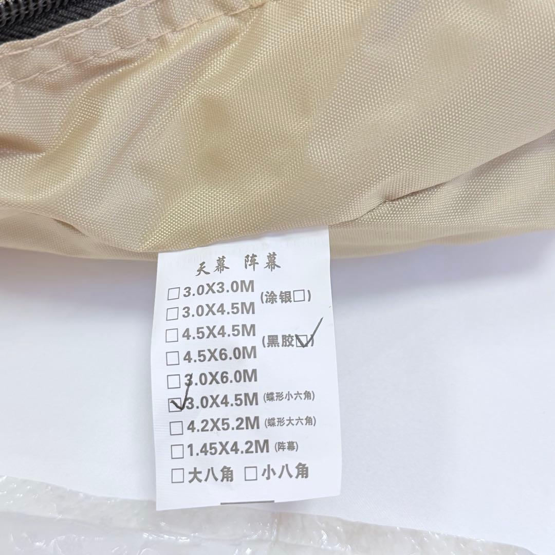 ヘキサタープ タープ 天幕 大型 防水タープ 日除け 軽量 3mx4.5m