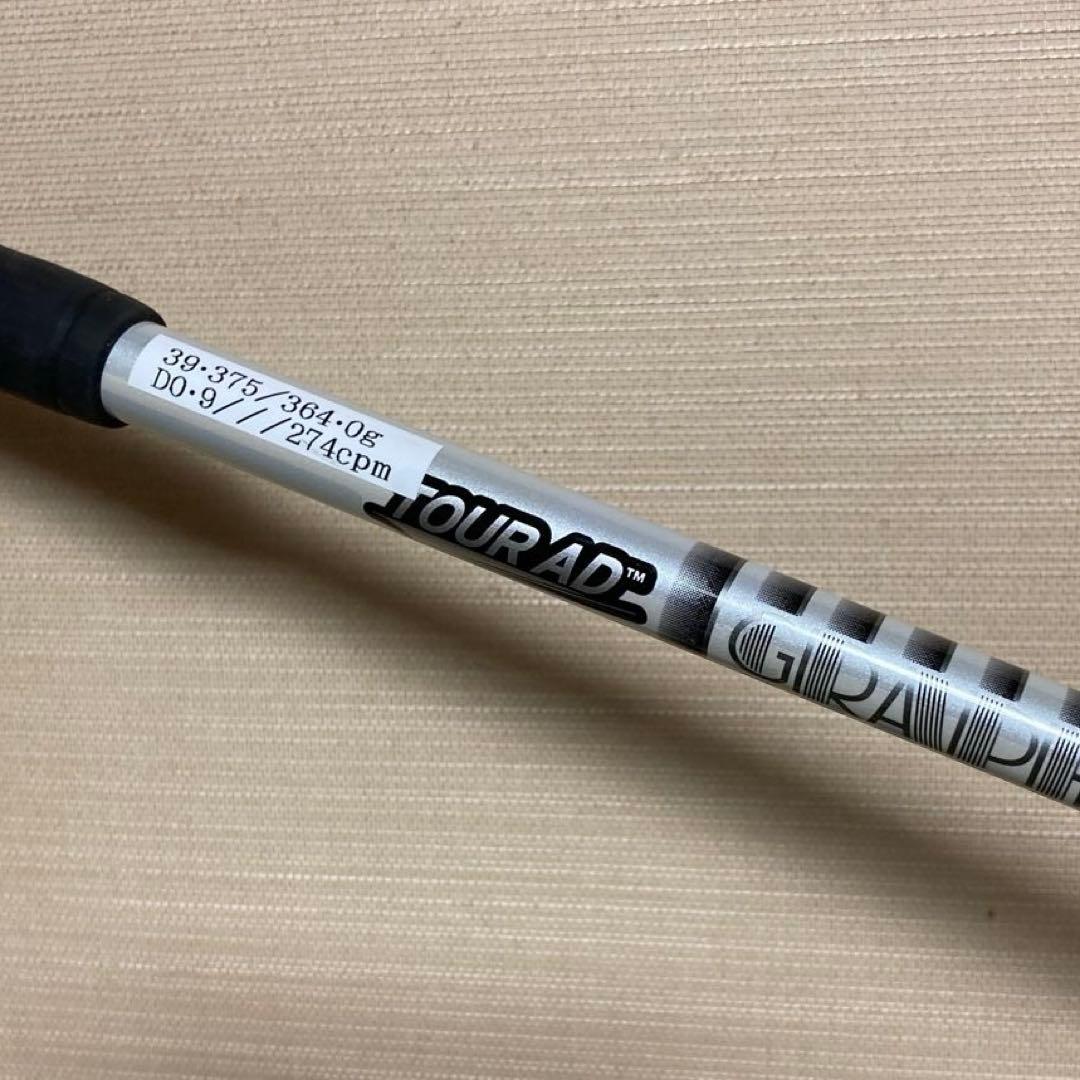ミズノ MP CLK 25度 ユーティリティ ②★ツアーAD U-65(S)